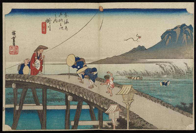 Kakegawa--Distant View of Akiha Mountain